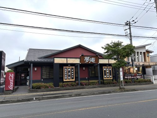 飲食店　夢庵 埼玉ふじみ野店（飲食店）まで216m