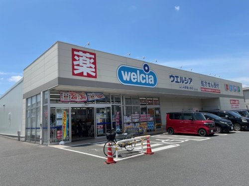 ドラックストア　ウエルシアふじみ野亀久保店（ドラッグストア）まで785m