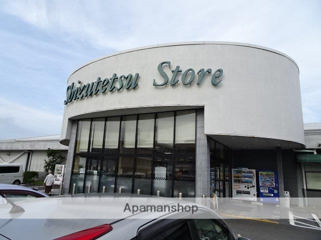 スーパー　しずてつストア駿河台店（スーパー）まで517m
