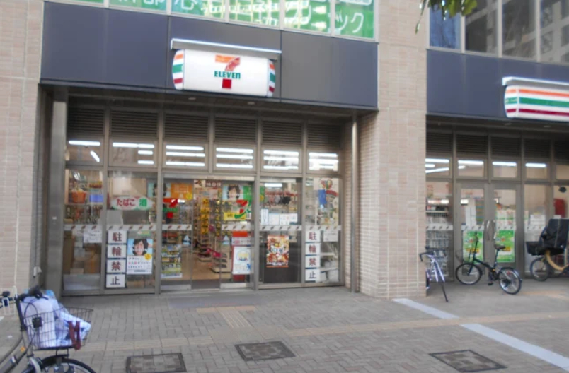 コンビニ　セブンイレブン西新宿5丁目中央店（コンビニ）まで195m