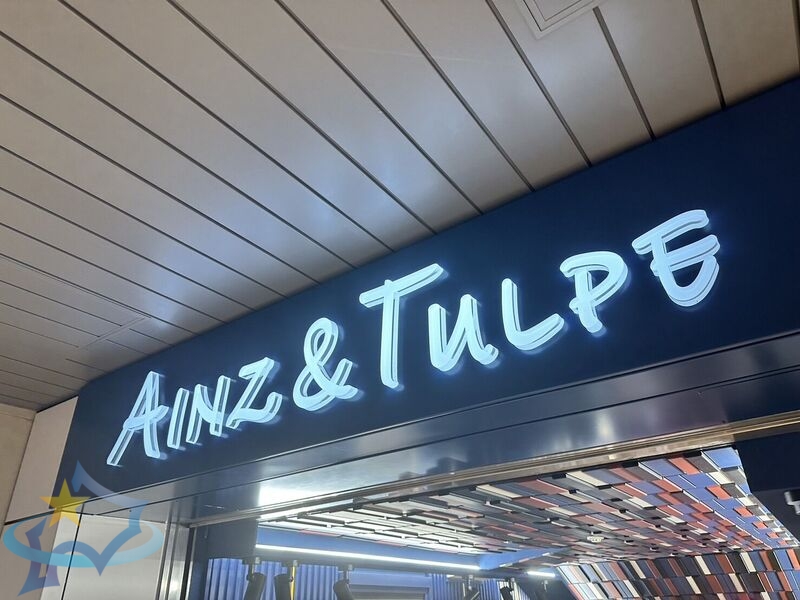 ドラックストア　アインズ＆トルペマルヤマクラス店（ドラッグストア）まで521m