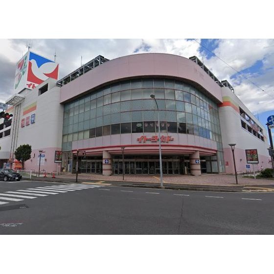 スーパー　イトーヨーカドー横浜別所店（スーパー）まで724m