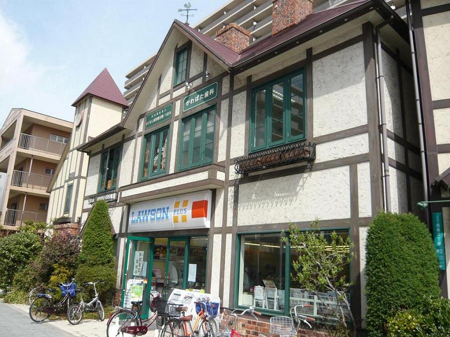 コンビニ　ローソン加島駅前店（コンビニ）まで219m