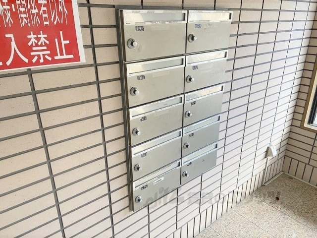 その他共有部分　集合ポスト