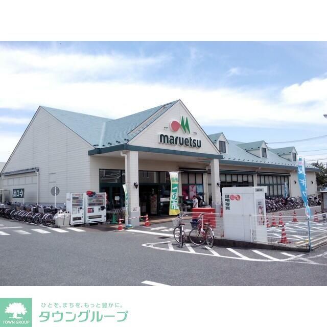 スーパー　マルエツ東菅野店（スーパー）まで160m