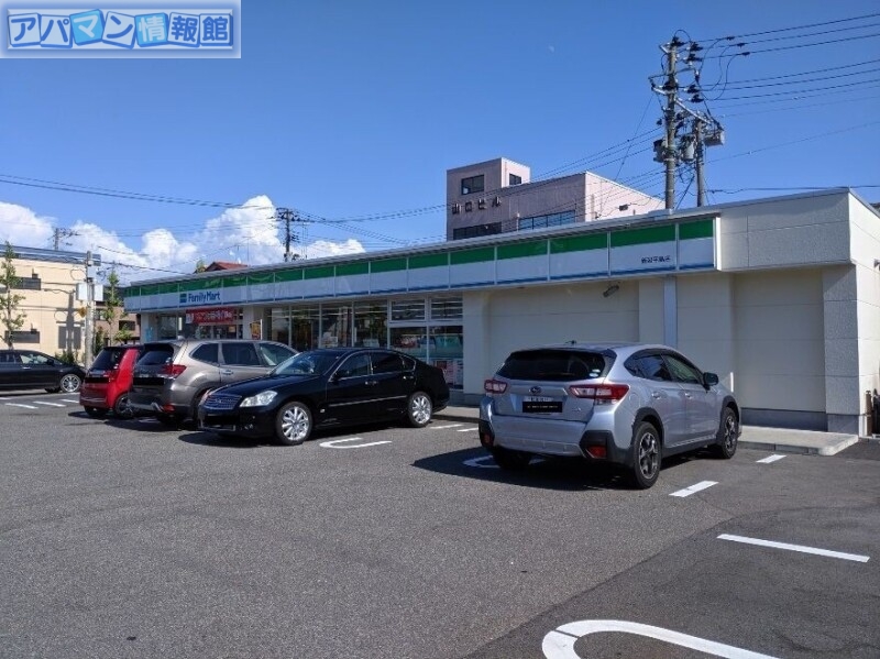 コンビニ　ファミリーマート新潟平島店（コンビニ）まで709m