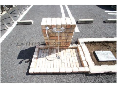 その他共有部分　足洗い場