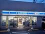 コンビニ　ローソン 練馬春日町二丁目店（コンビニ）まで344m