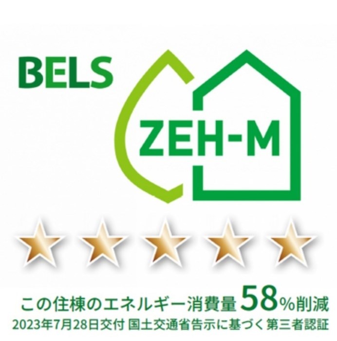省エネ性能ラベル