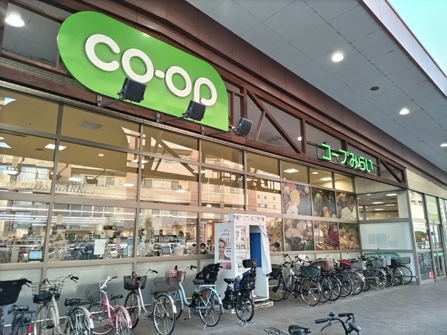 スーパー　コープみらい　コープ武蔵浦和店（スーパー）まで350m
