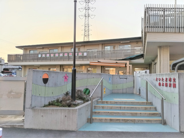幼稚園・保育園　曲本保育園（幼稚園・保育園）まで550m