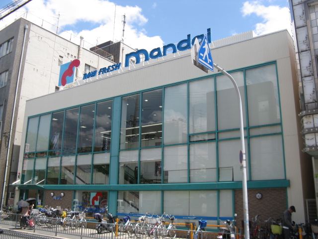 スーパー　万代山本店（スーパー）まで450m