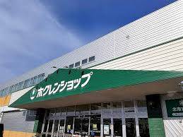 スーパー　ホクレンショップ49条店（スーパー）まで842m