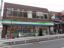 コンビニ　ファミリーマート 品川区役所前店（コンビニ）まで609m