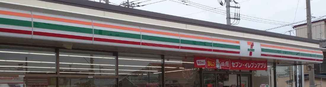 コンビニ　セブンイレブン川口元郷6丁目店（コンビニ）まで449m