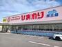 ドラックストア　ひまわり蔵王店（ドラッグストア）まで450m