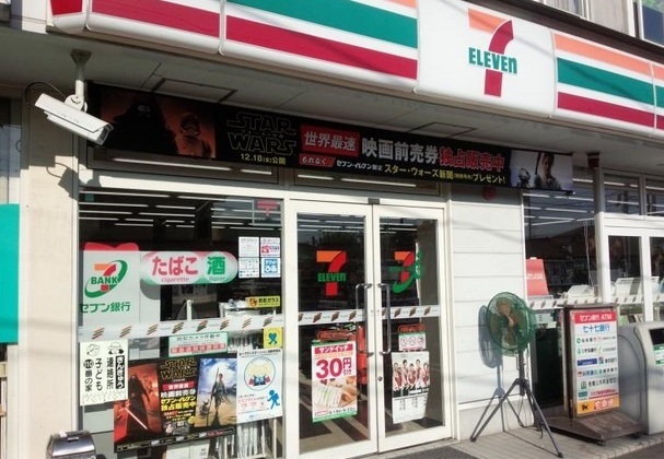 コンビニ　セブンイレブン多賀城八幡4丁目（コンビニ）まで450m
