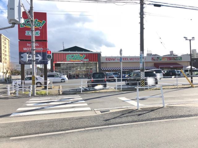 スーパー　エクボ（スーパー）まで70m
