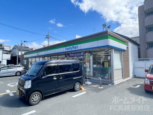 コンビニ　ファミリーマート　高槻須賀町店（コンビニ）まで327m
