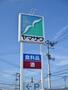 スーパー　ヤマザワ多賀城店（スーパー）まで270m
