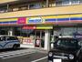 コンビニ　ミニストップ多賀城城南店（コンビニ）まで300m