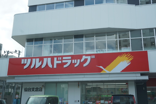 ドラックストア　ツルハドラッグ仙台支倉店（ドラッグストア）まで190m