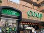スーパー　みやぎ生協木町店（スーパー）まで420m