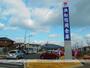 銀行　浜松磐田信用金庫きらりタウン支店（銀行）まで564m