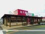 その他　知久屋きらりタウン店（その他）まで856m
