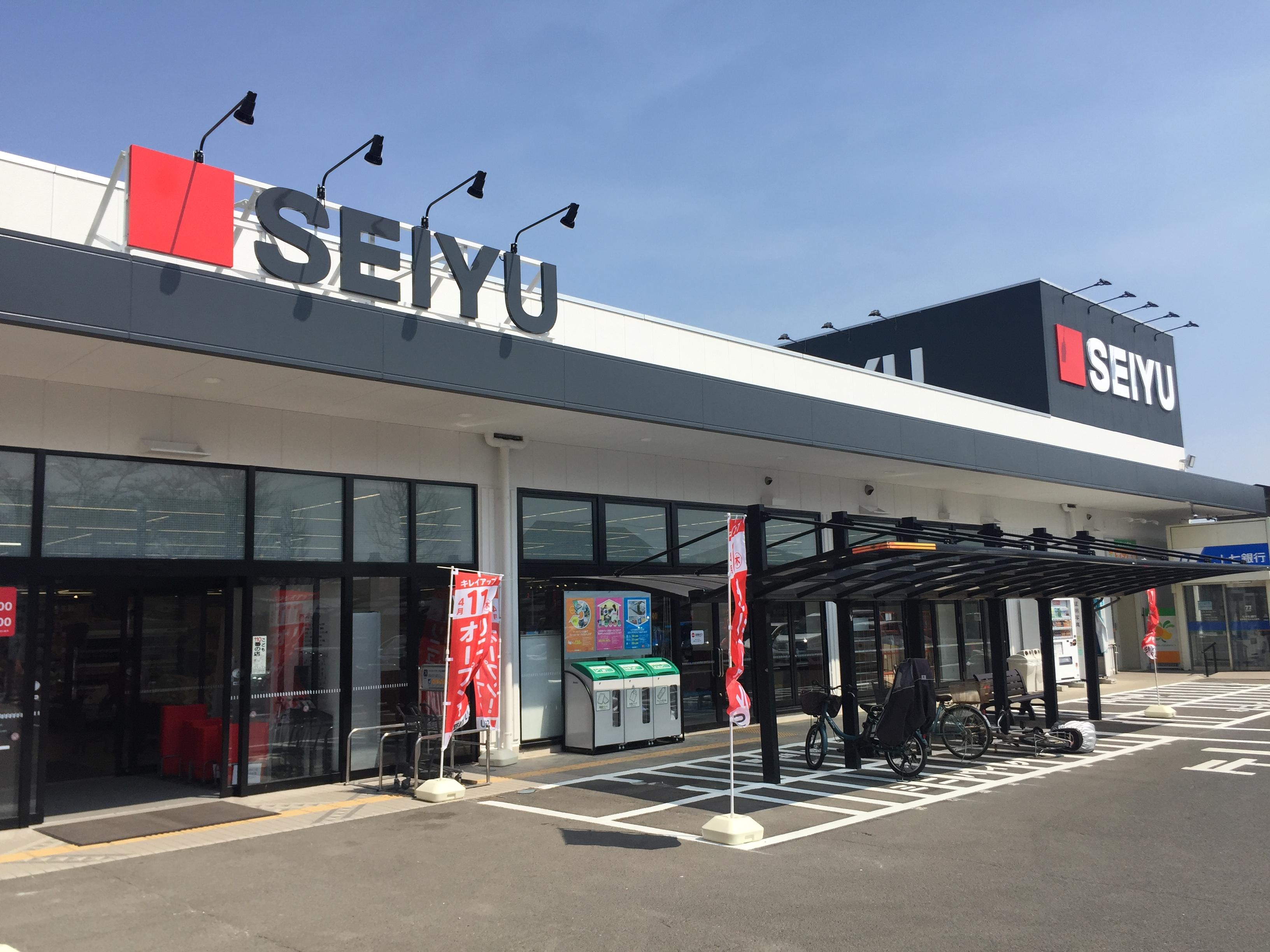 スーパー　西友太白店（スーパー）まで1057m