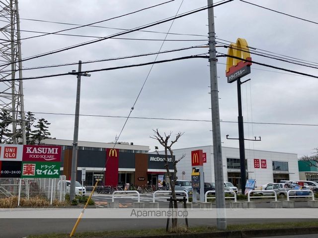 飲食店　マクドナルド（飲食店）まで1479m