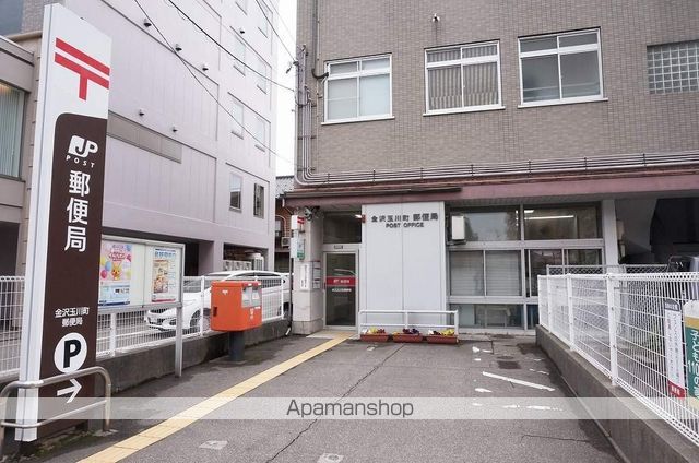 郵便局　金沢玉川町郵便局（郵便局）まで259m