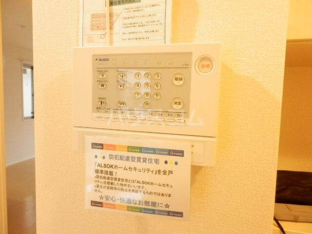 セキュリティ
