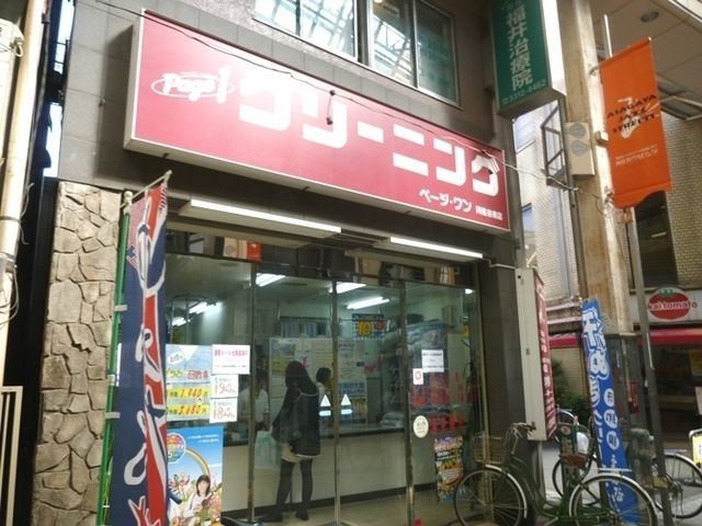 その他　その他（その他）まで76m
