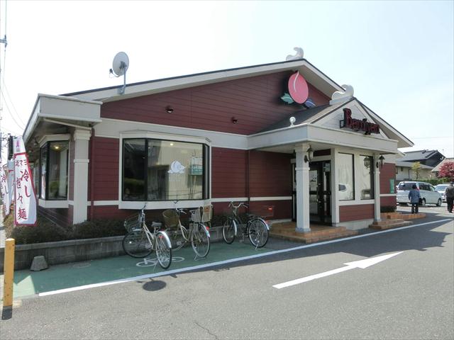 その他　バーミヤン（その他）まで740m