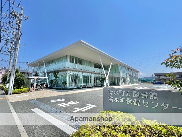図書館　清水町立図書館（図書館）まで471m