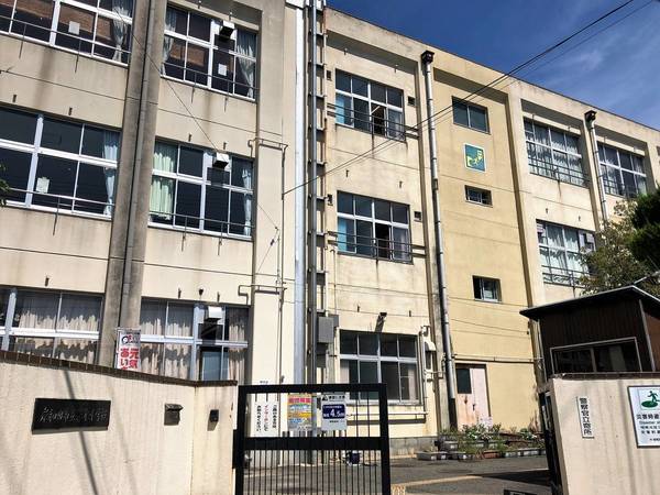 小学校　春木小学校（小学校）まで920m