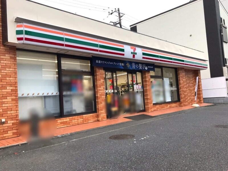 コンビニ　セブンイレブン横浜根岸3丁目店（コンビニ）まで1079m
