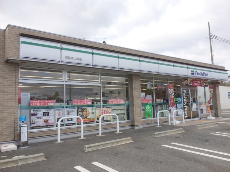 コンビニ　ファミリーマート奈良中山町店（コンビニ）まで588m