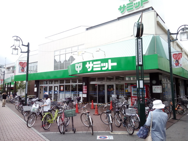 スーパー　サミットストア上北沢店（スーパー）まで886m