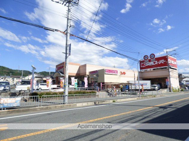 スーパー　関西スーパー（スーパー）まで587m