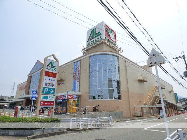 スーパー　（株）平和堂／アルプラザ枚方（スーパー）まで1131m