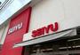 スーパー　西友 烏山店（スーパー）まで84m