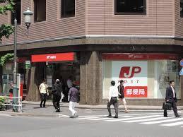 郵便局　西新宿七郵便局（郵便局）まで182m