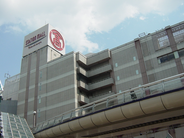その他　柏高島屋ステーションモール（その他）まで428m