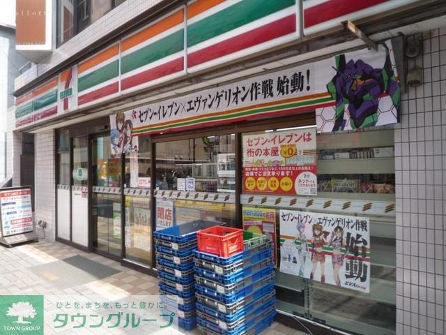 コンビニ　セブンイレブン豊島南大塚2丁目店（コンビニ）まで160m