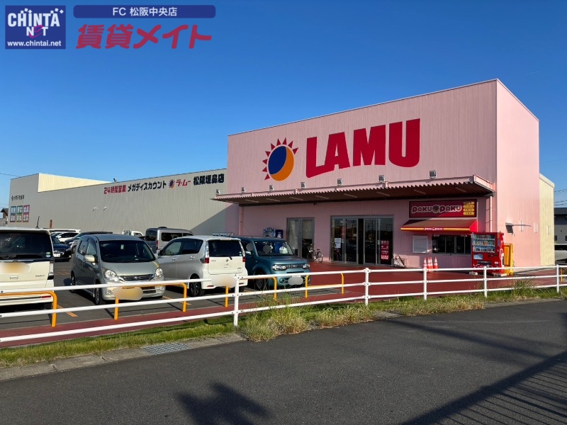 ショッピングセンター　ラ・ムー松阪垣鼻店（ショッピングセンター）まで1054m