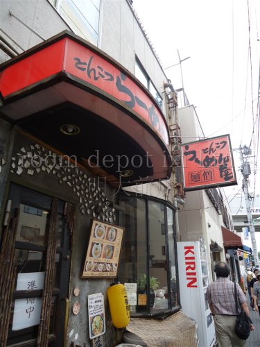 飲食店　麺僧　下北沢店（飲食店）まで210m