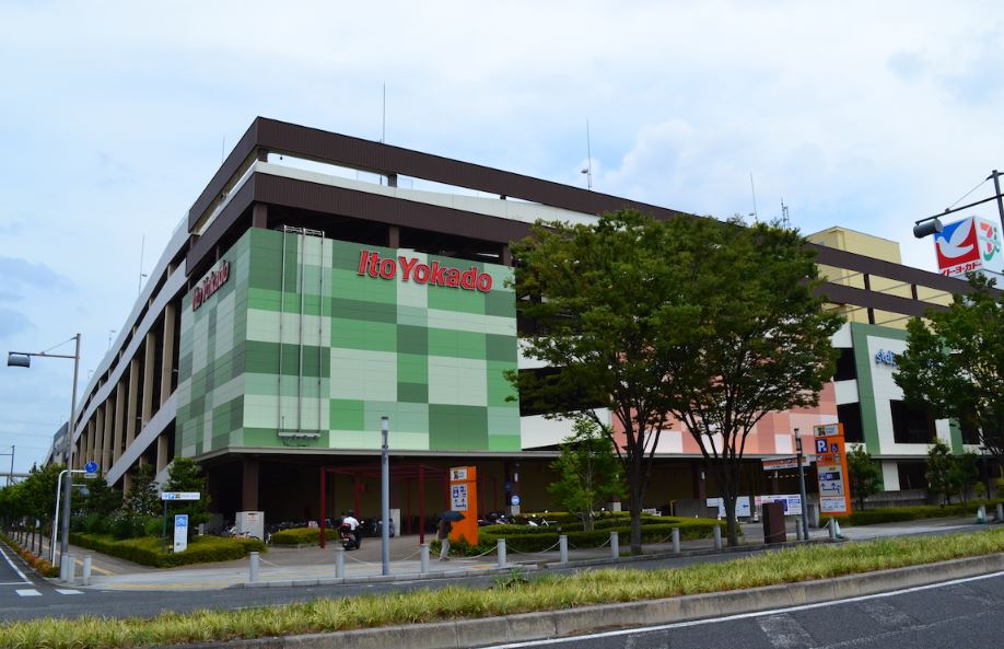 スーパー　イトーヨーカドー大宮宮原店（スーパー）まで1041m