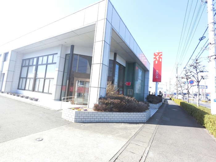 銀行　高崎信用金庫六郷支店（銀行）まで867m